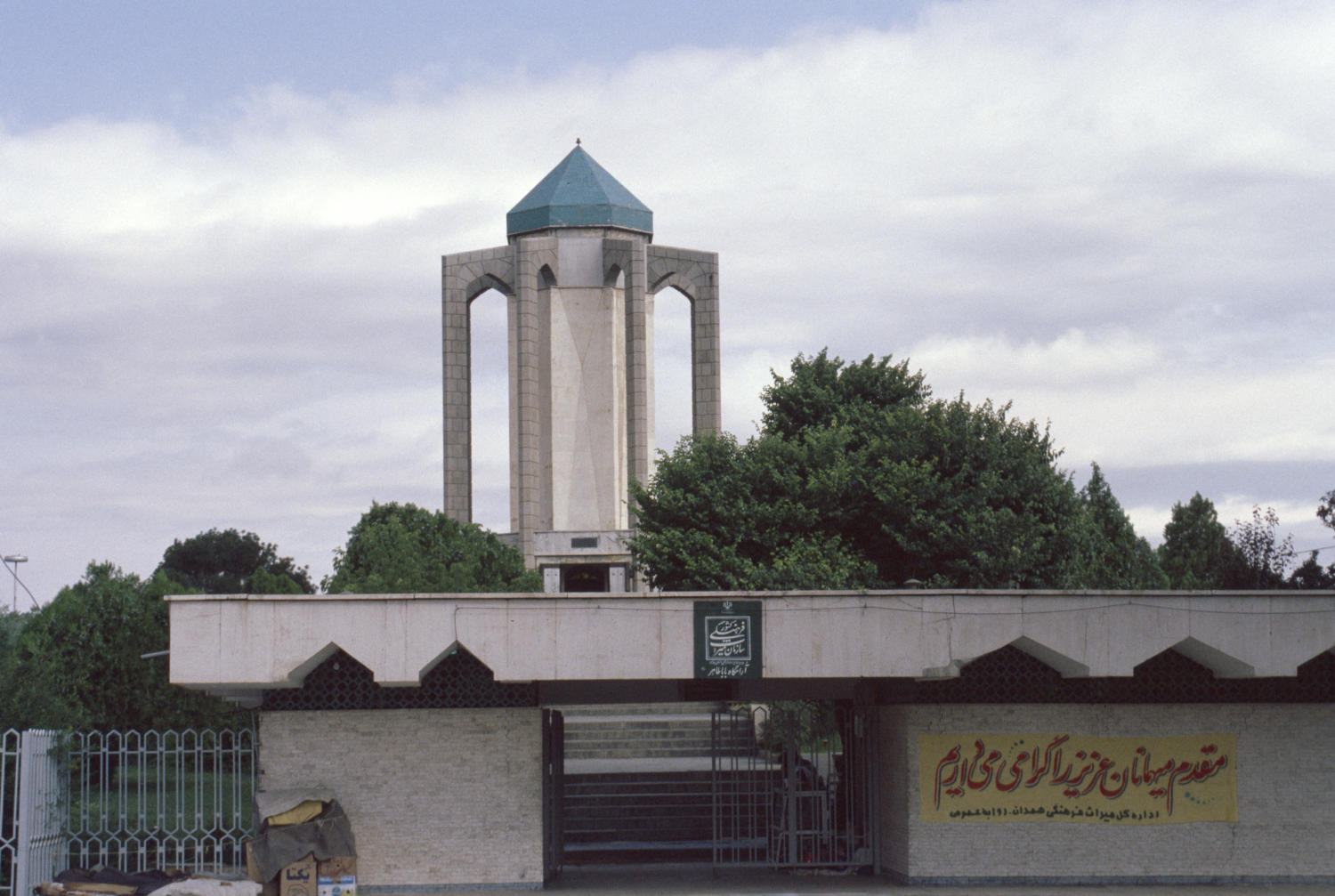 Aramgah-i Baba Tahir 'Uryan in Hamadan