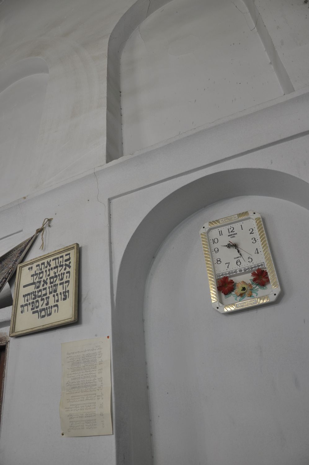 Kanisa-yi Shmu'il Sham'un in Isfahan