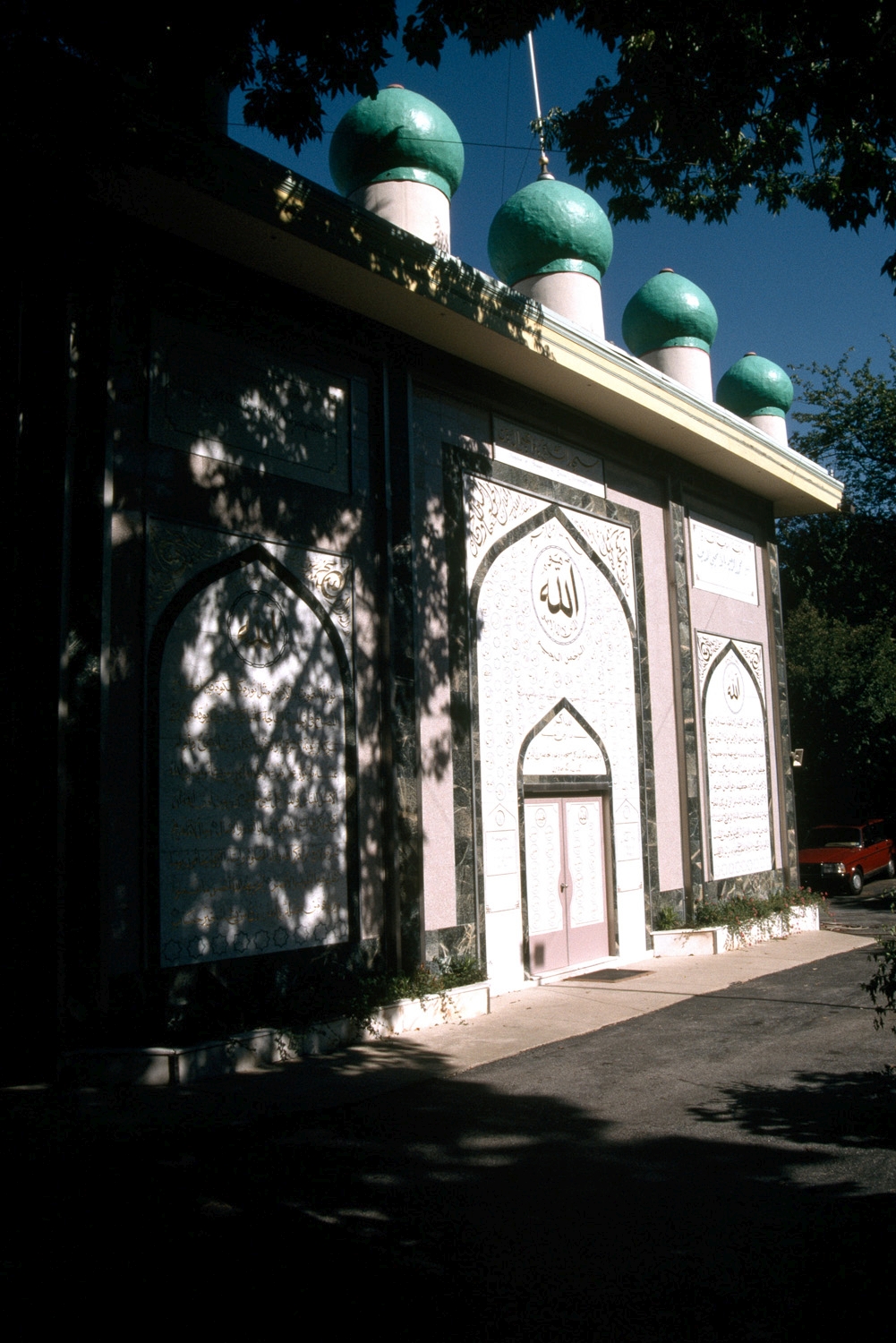 Mosque of Shaikh M. R. Bawa Muhaiyaddeen in Philadelphia