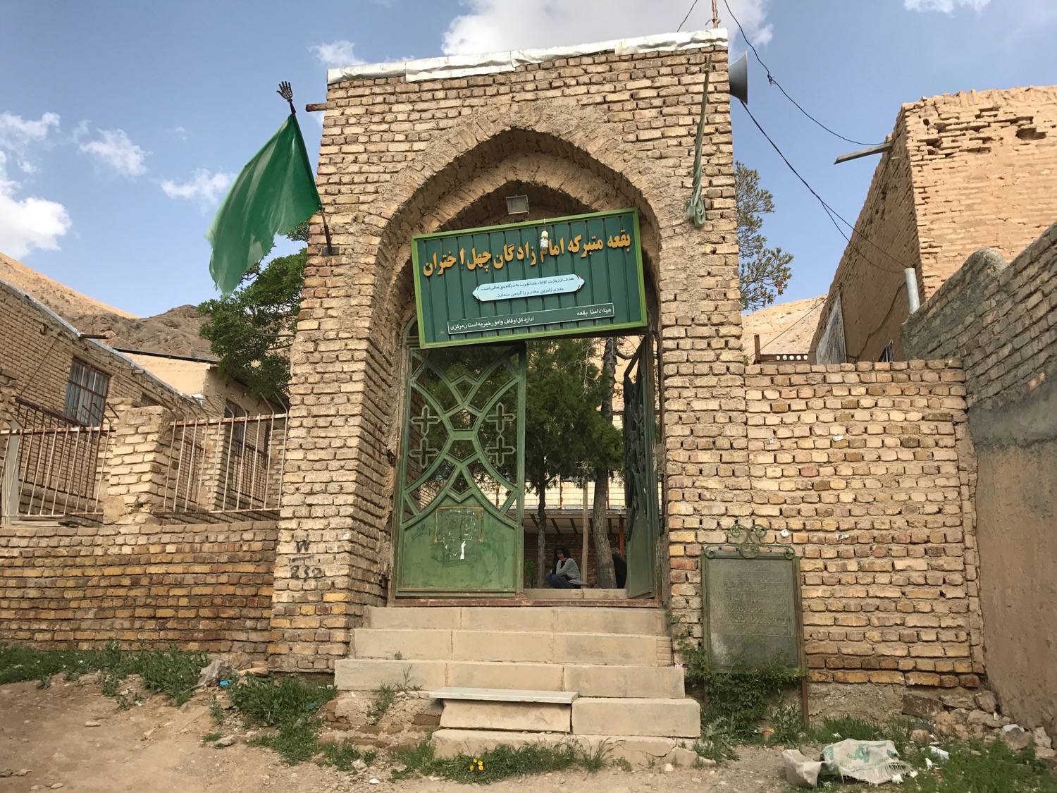 Imamzadagan-i Chihil Akhtaran (Anjudan) in Anjudan