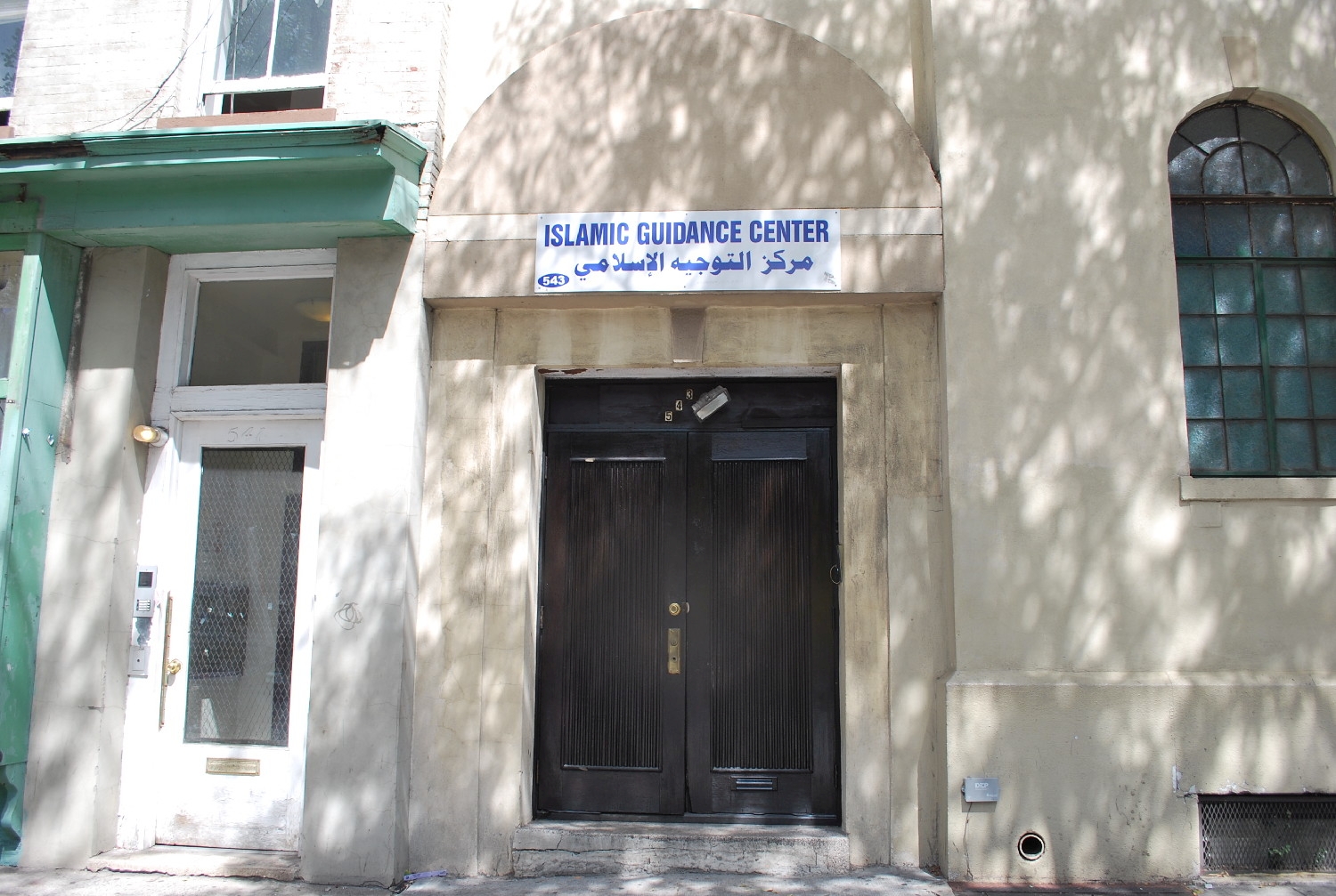 Ahlul Bayt Mosque in Brooklyn