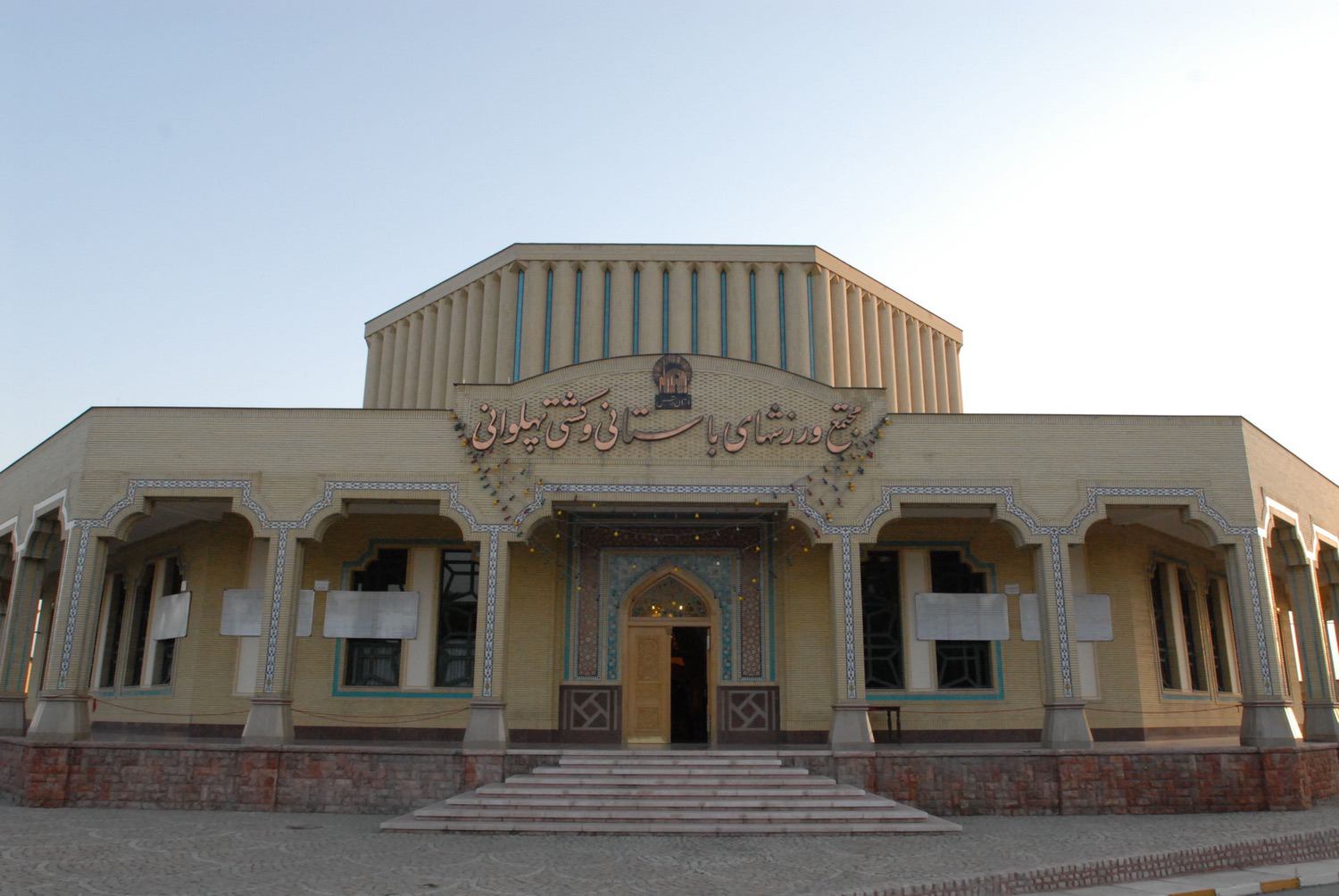 Zurkhaneh Astan-i Quds in Mashhad