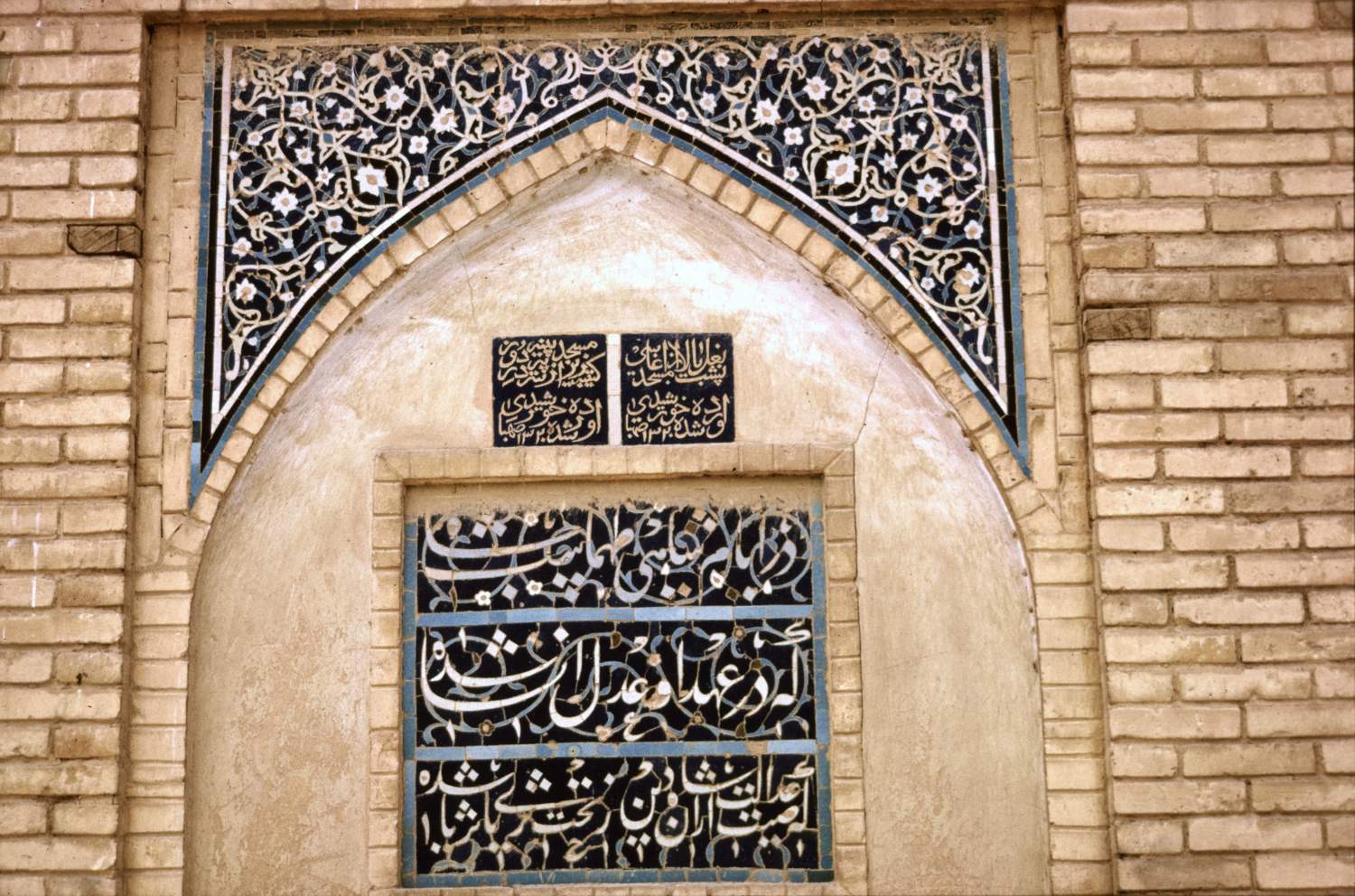 Panels from Pir Pina Duz Mosque and Khwaja Alam Mosque (Chihil Sutun Gardens) in Isfahan