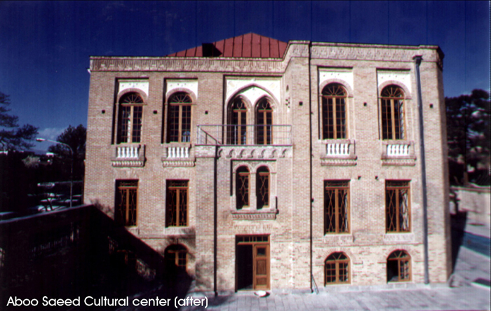 Abou Saïd Cultural Centre in Tehrān