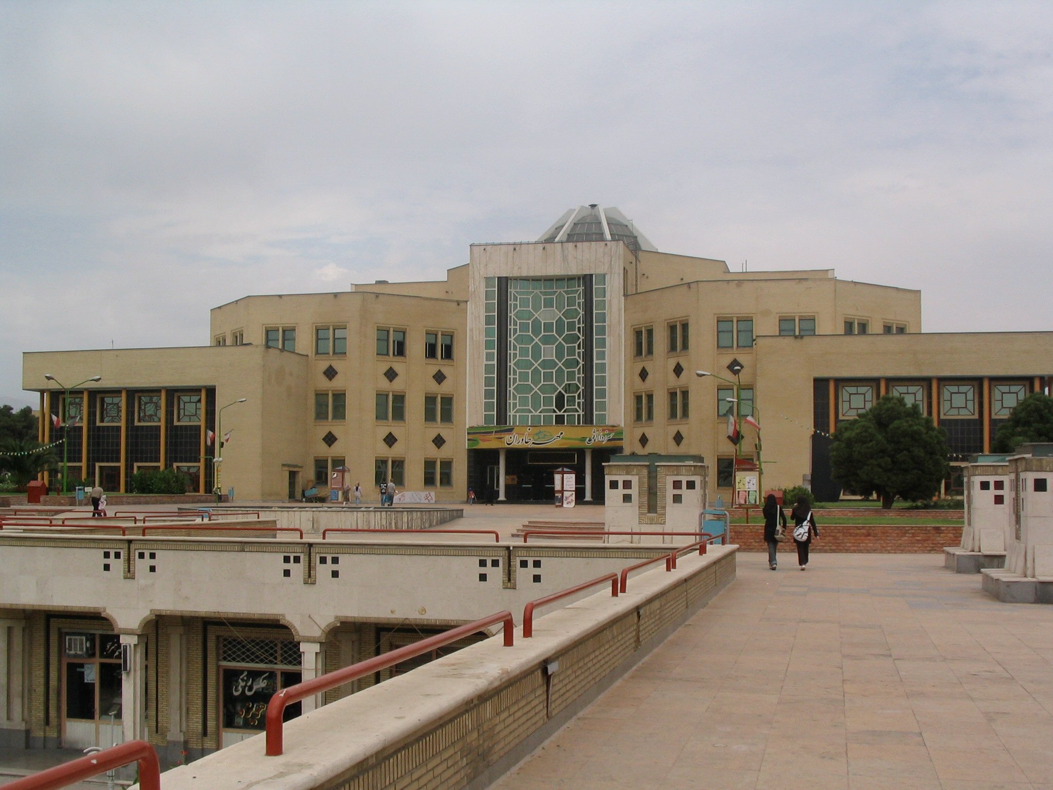 Khavaran Cultural Centre in Tehrān