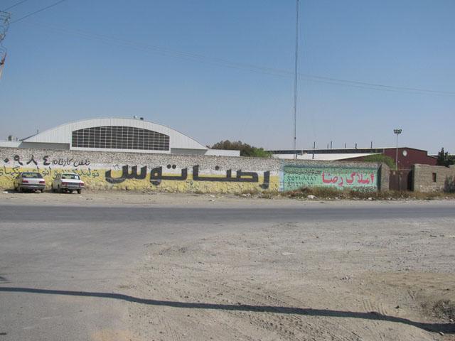Toos Chini Porcelain Factory in Mashhad