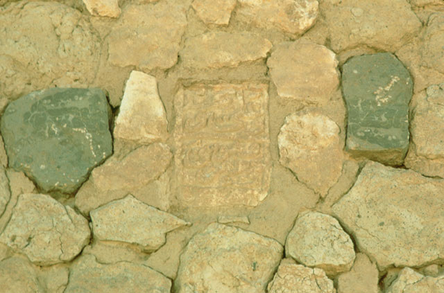 Gunbad-i Sangi in Abarquh