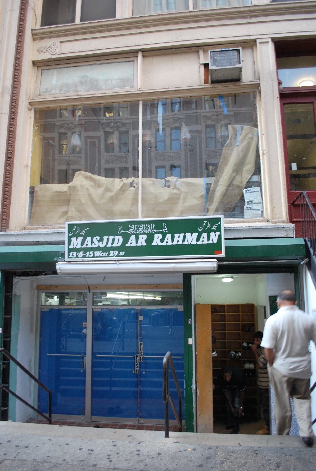 Masjid ar-Rahman in New York