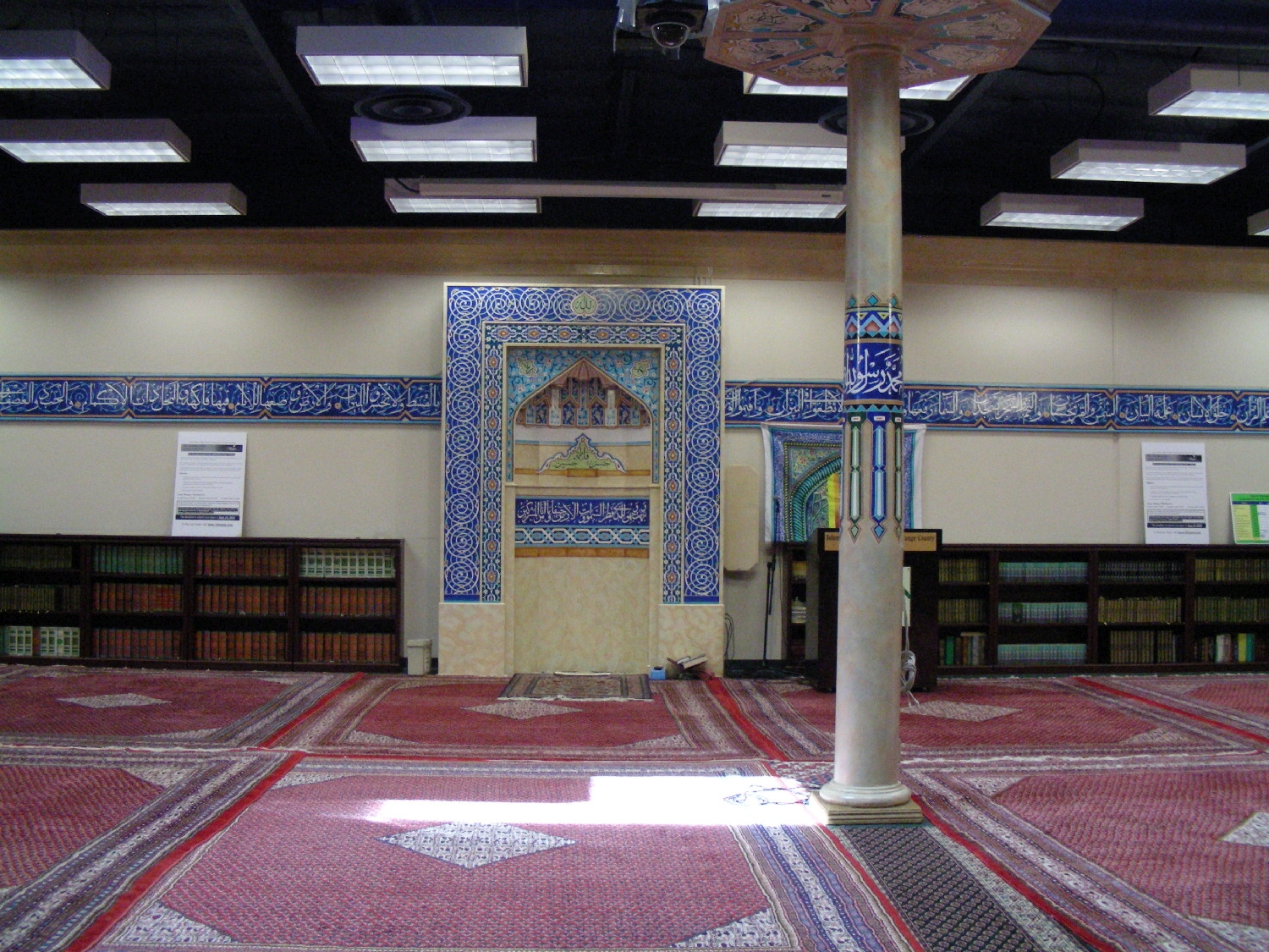Islamic Educational Center of Orange County in Costa Mesa