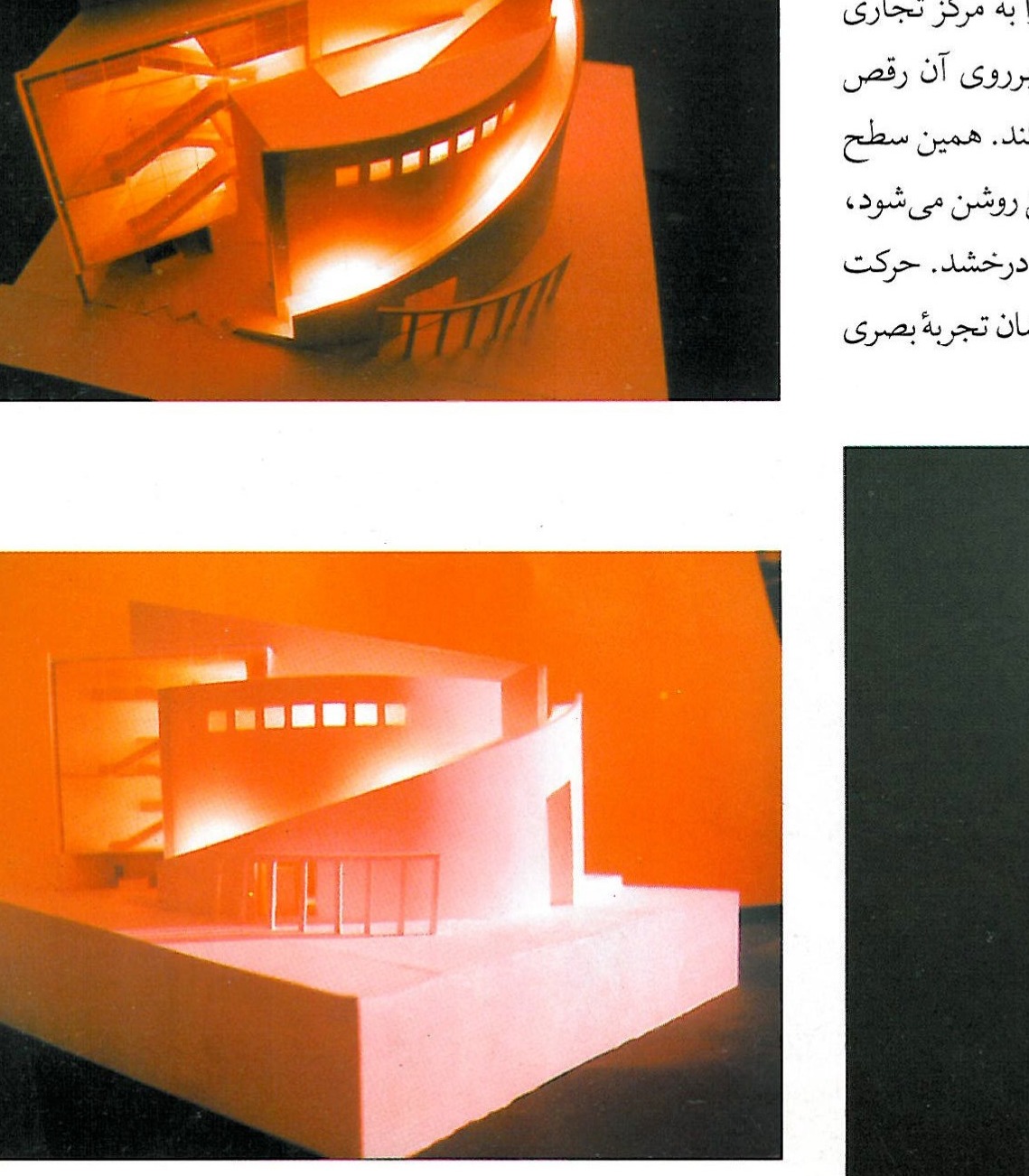 ماکت نورانی نمایانگر تعامل سطوح باز و بسته در شب