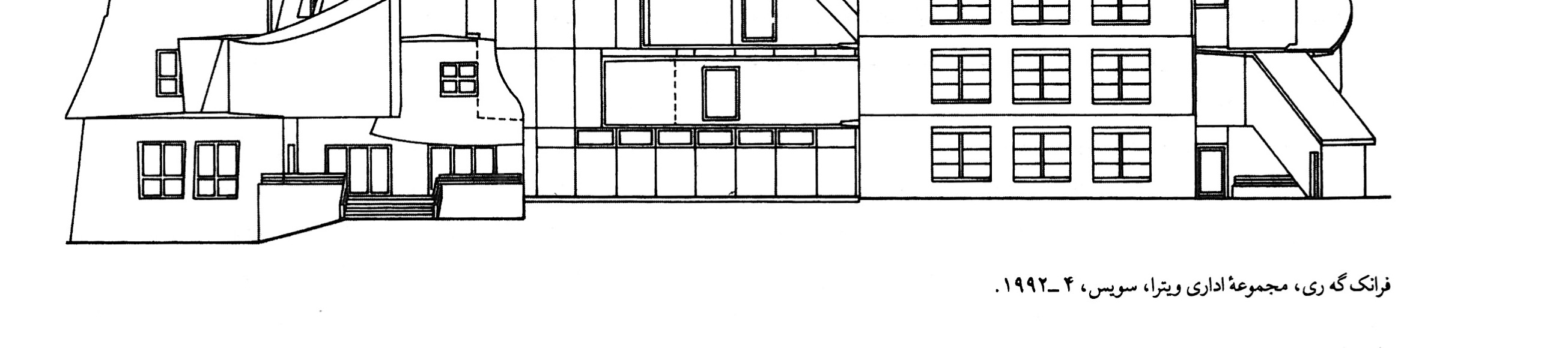 Architecture in a World in Flux