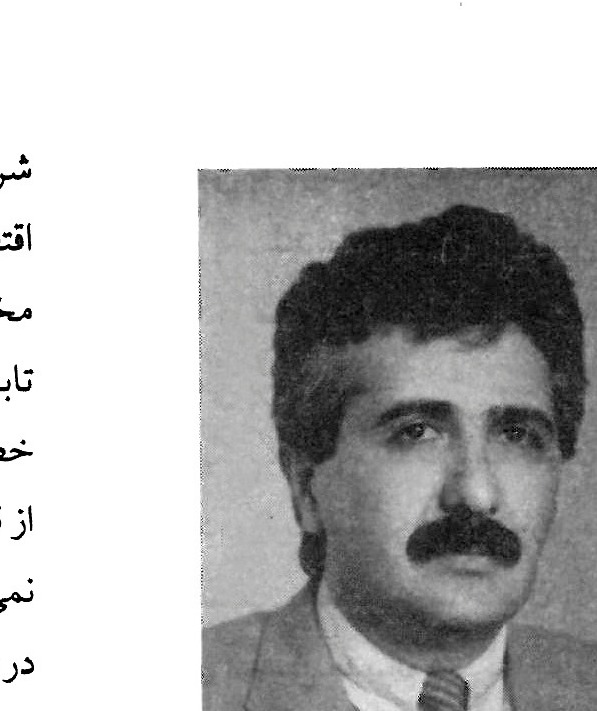 کاووش شاهین‌فر