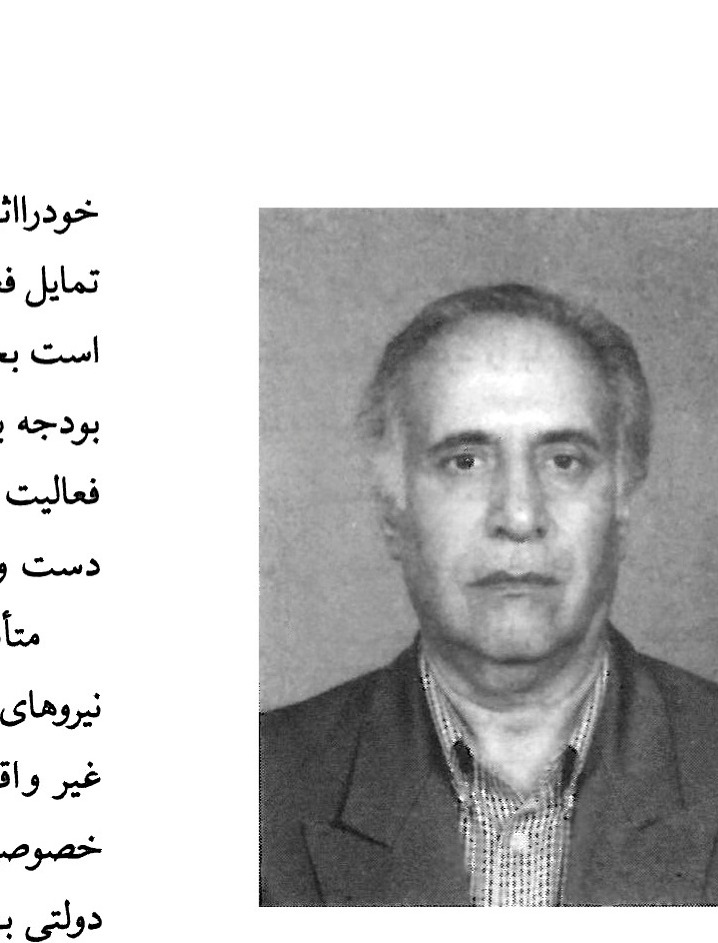 منوچهر اقبالی