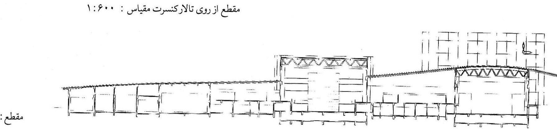 مقطع کلی (مقیاس ۱:۱۰۰۰)