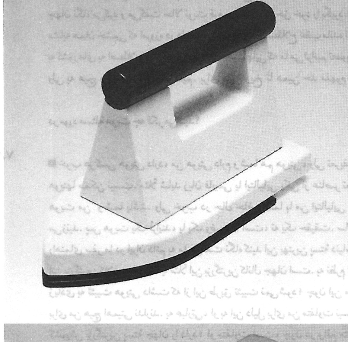 toshiba iron c