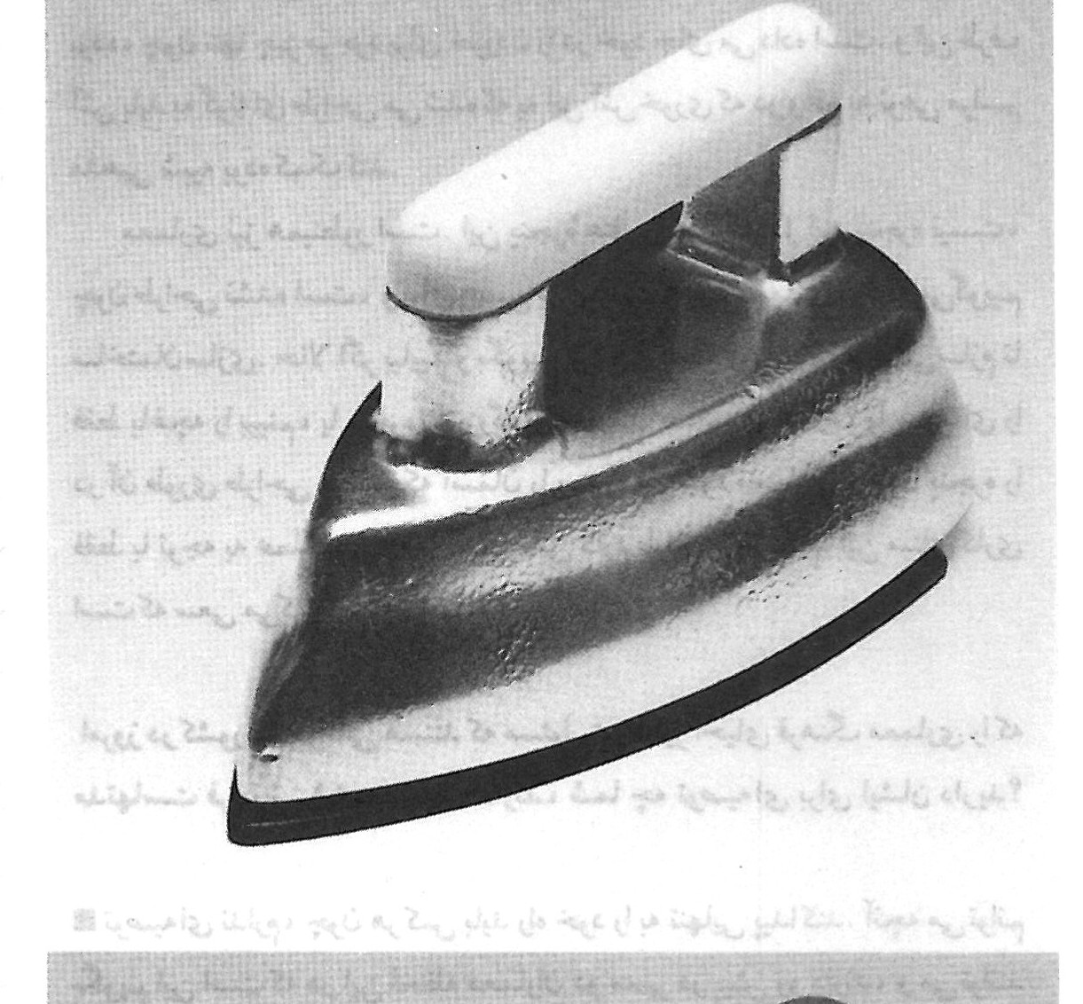 toshiba iron d