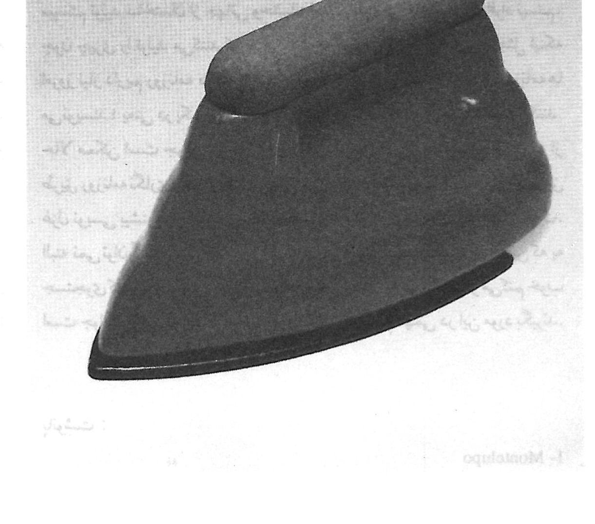 toshiba iron f