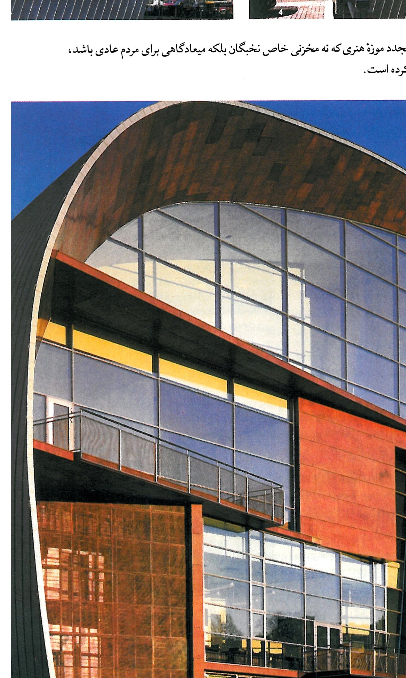 km entrance glass