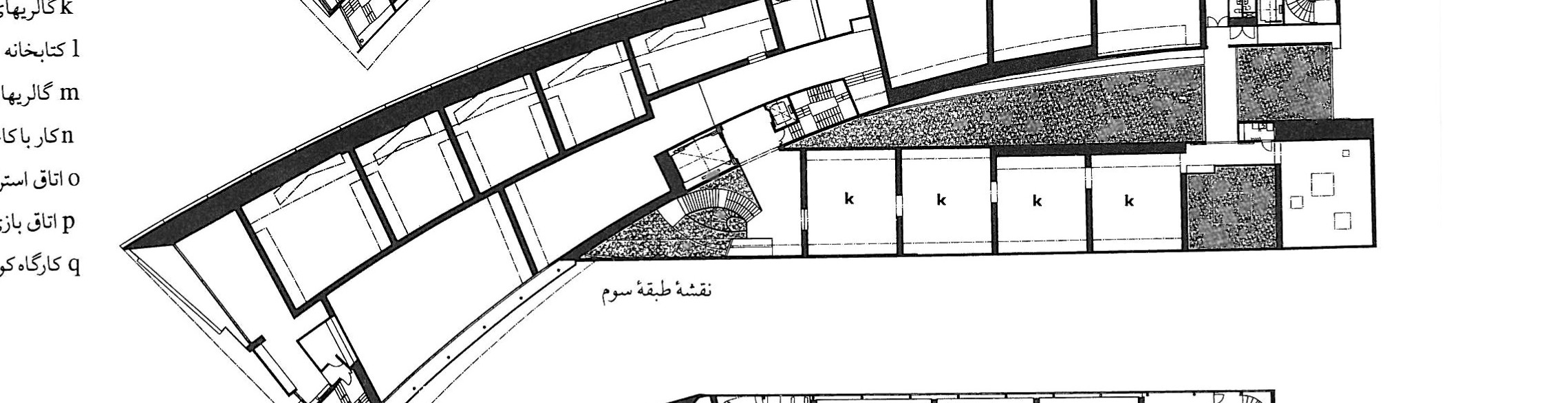 km plan third