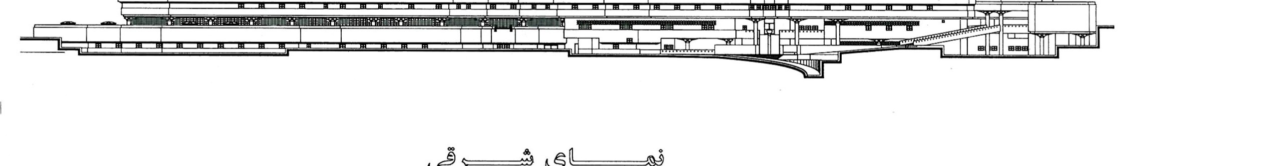 nl east elevation