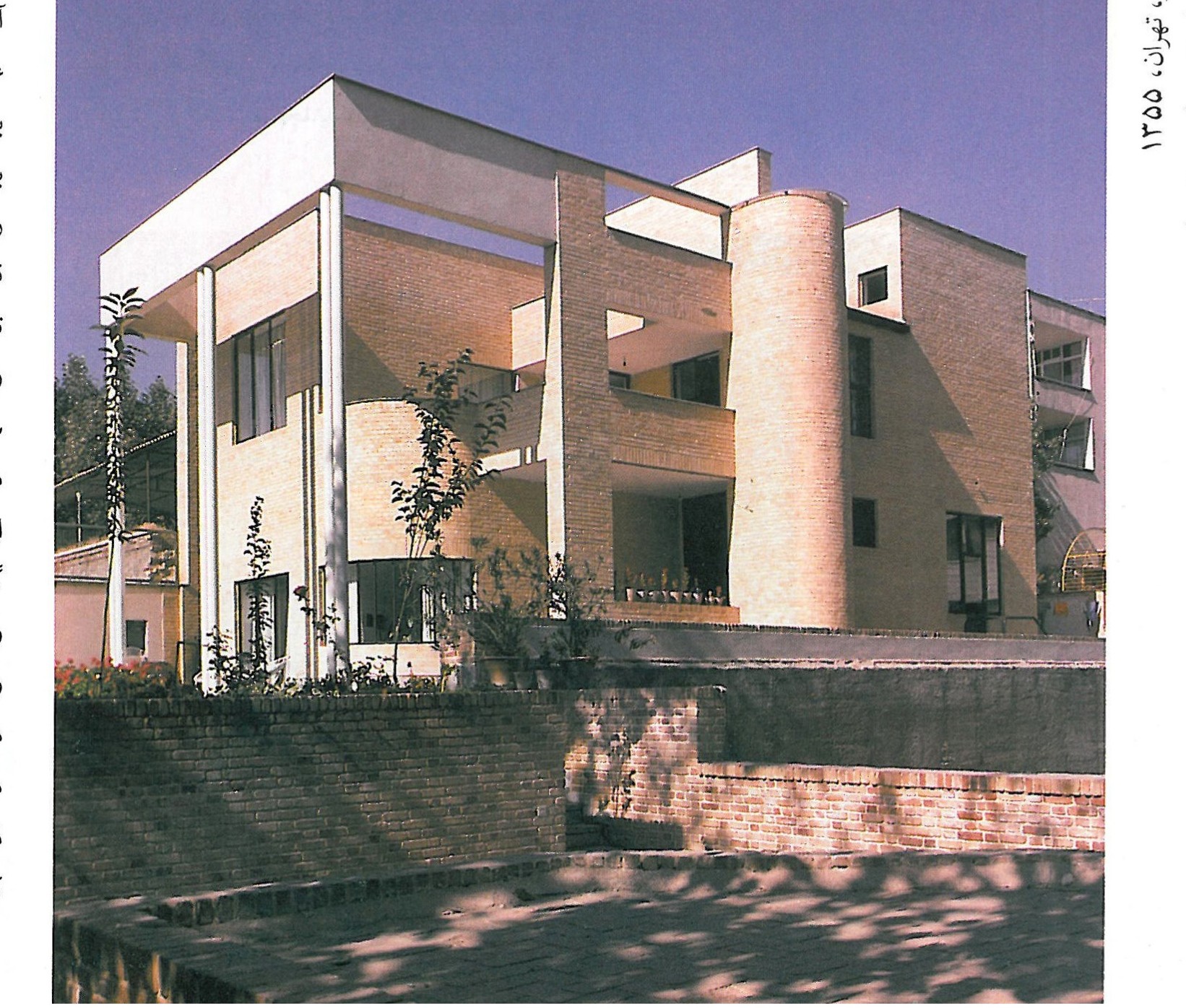 afshar house exterior