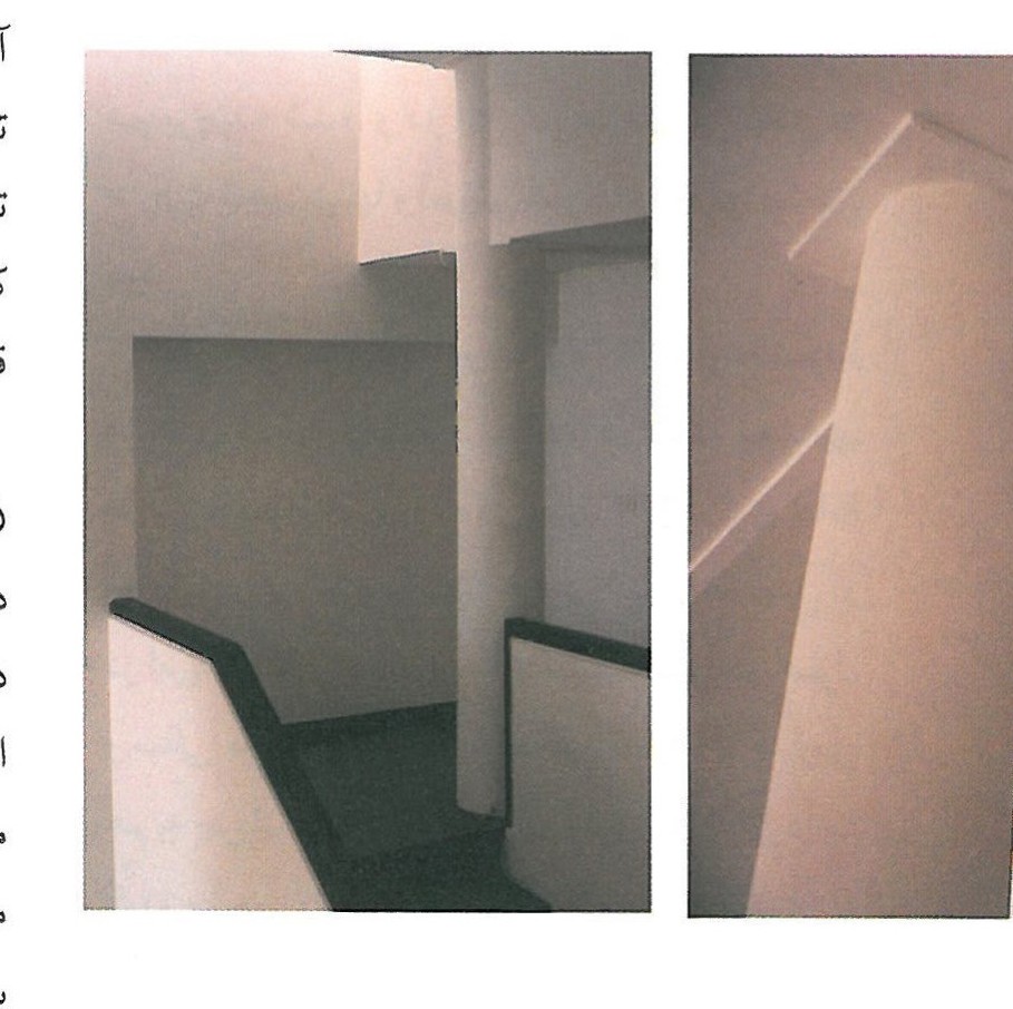 afshar house interior a