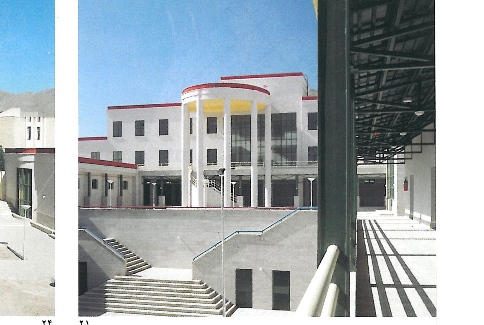 karaj school admin facade