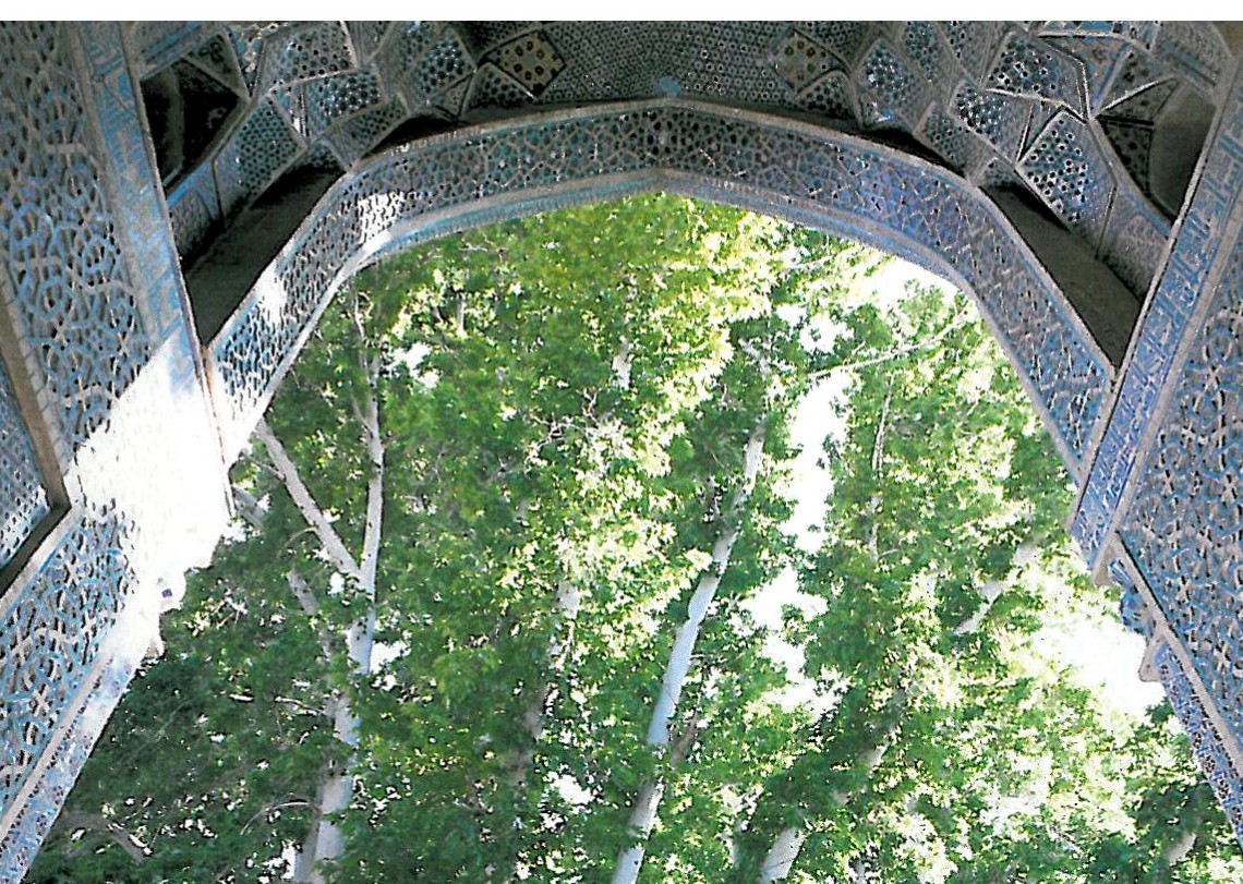 Portal of the tomb of Sheikh Abd al-Samad, Natanz
