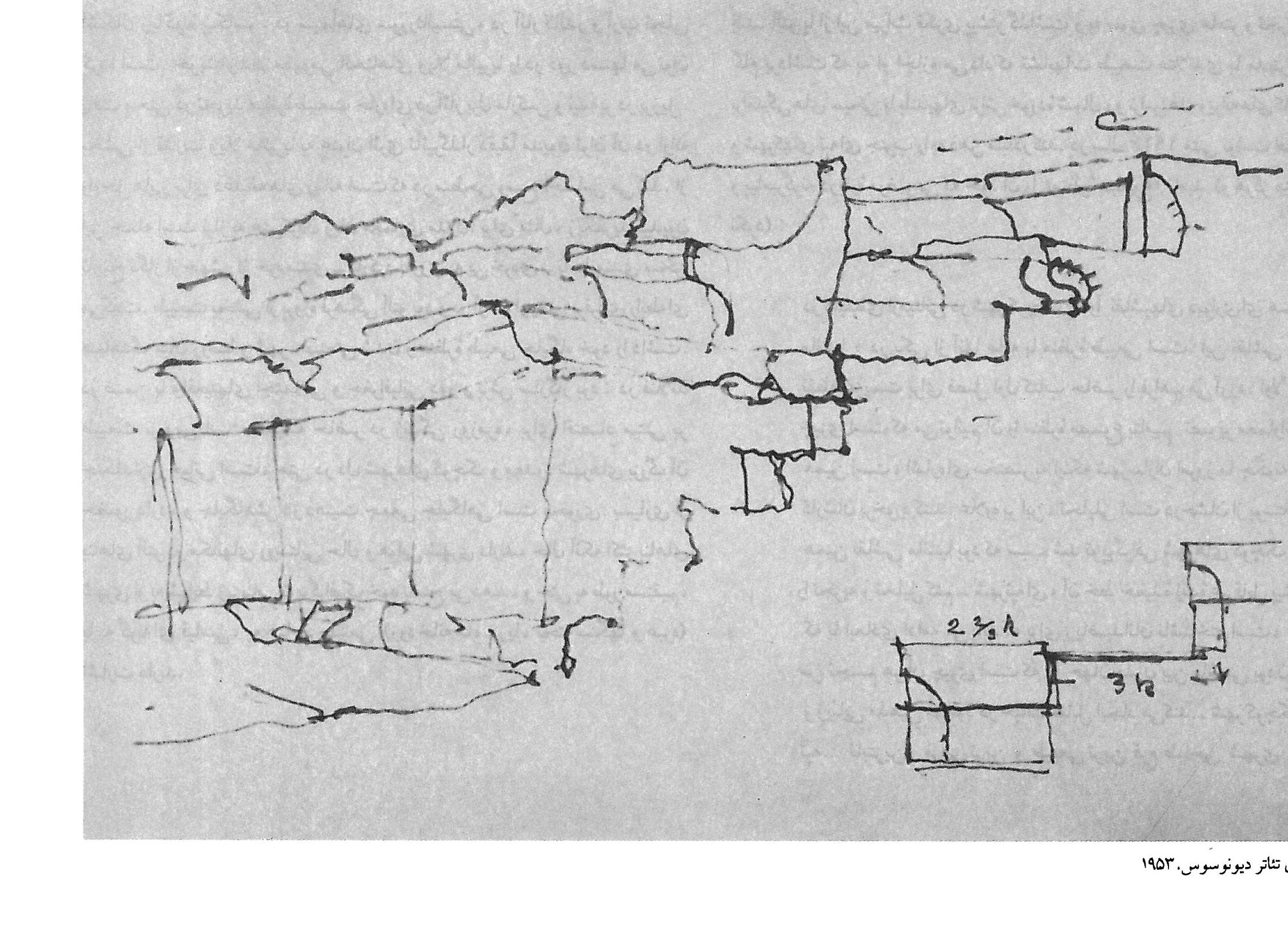 Terraces of the Theatre of Dionysus, 1953