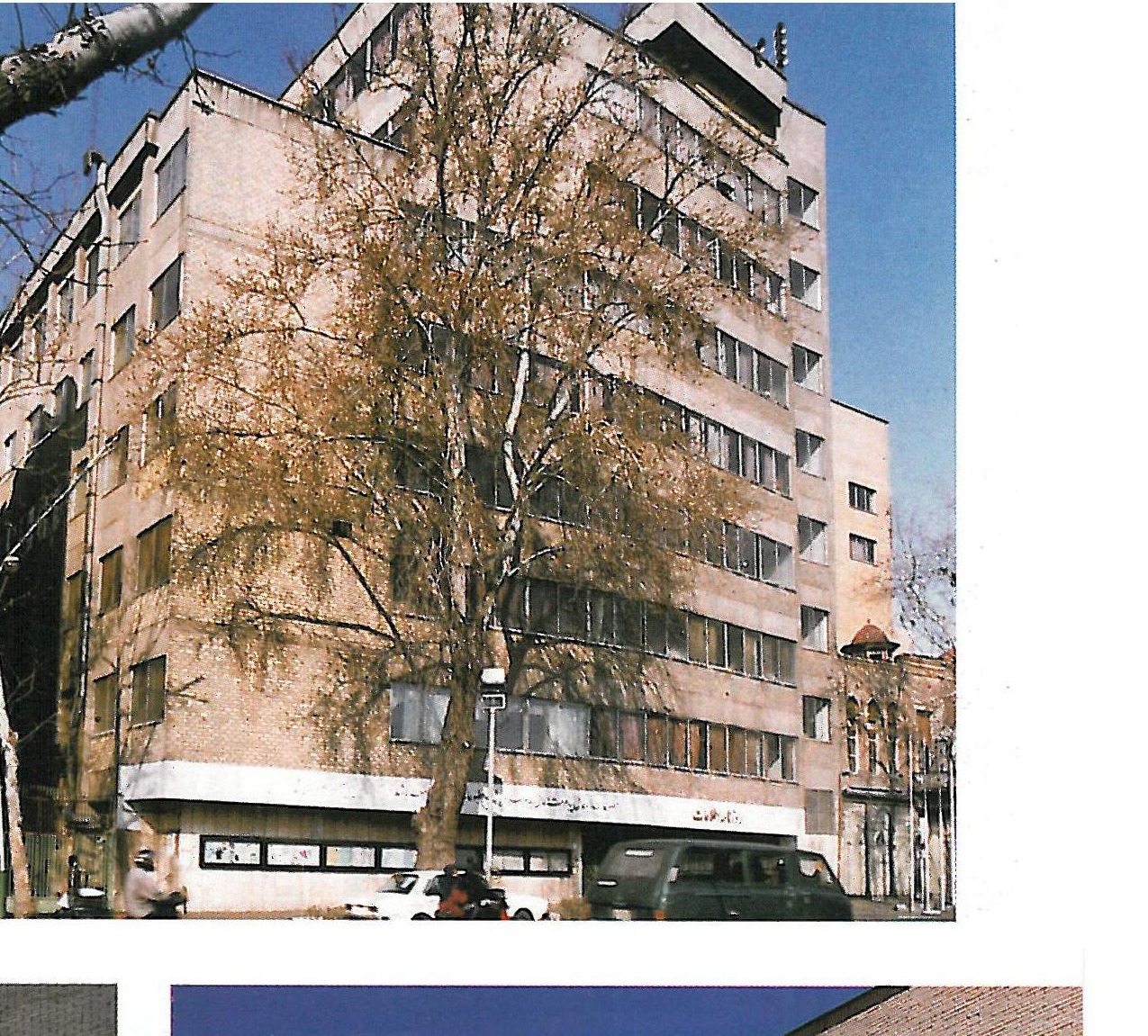 The Ettela’at Institute building