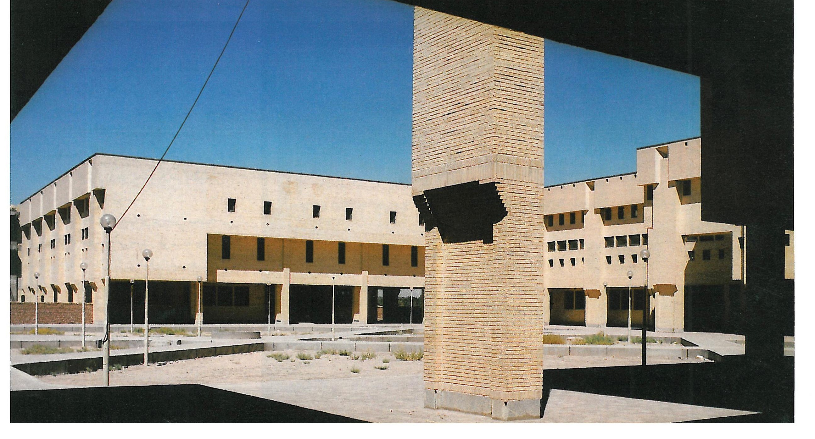 Shahid Bahonar University of Kerman, Faculty of Science