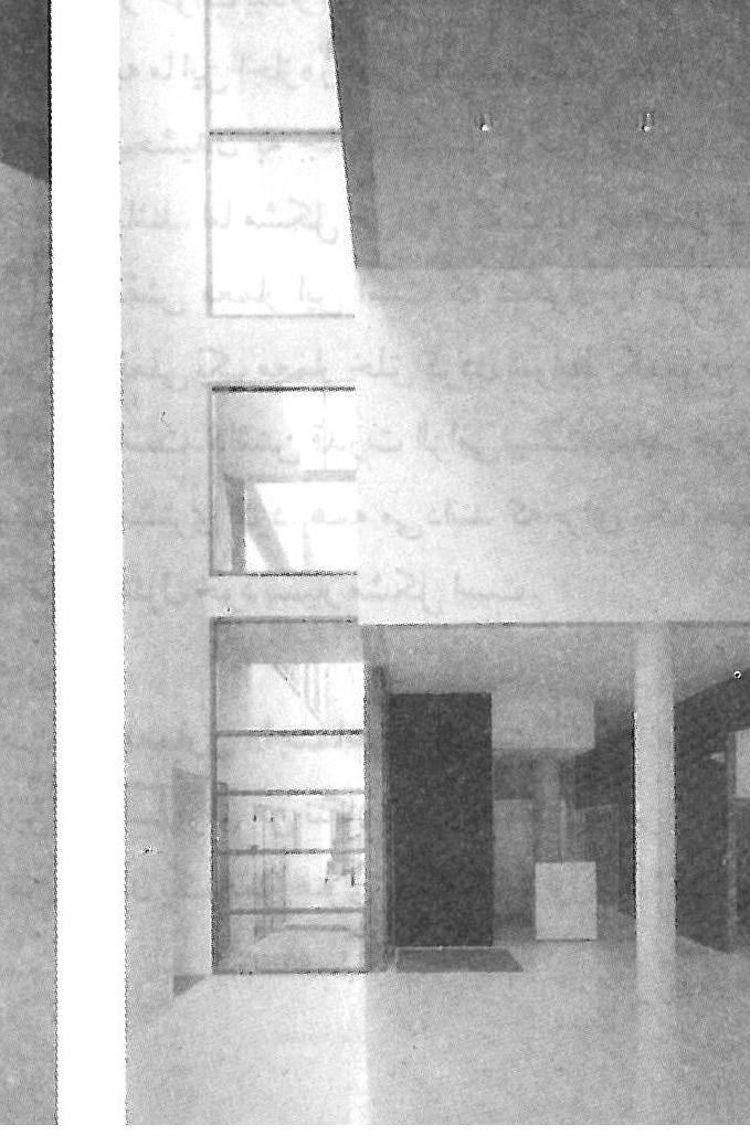 Reception area on the lower floor