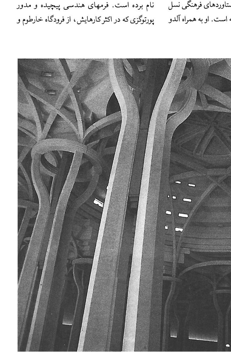 Interior of the prayer hall, Rome Mosque