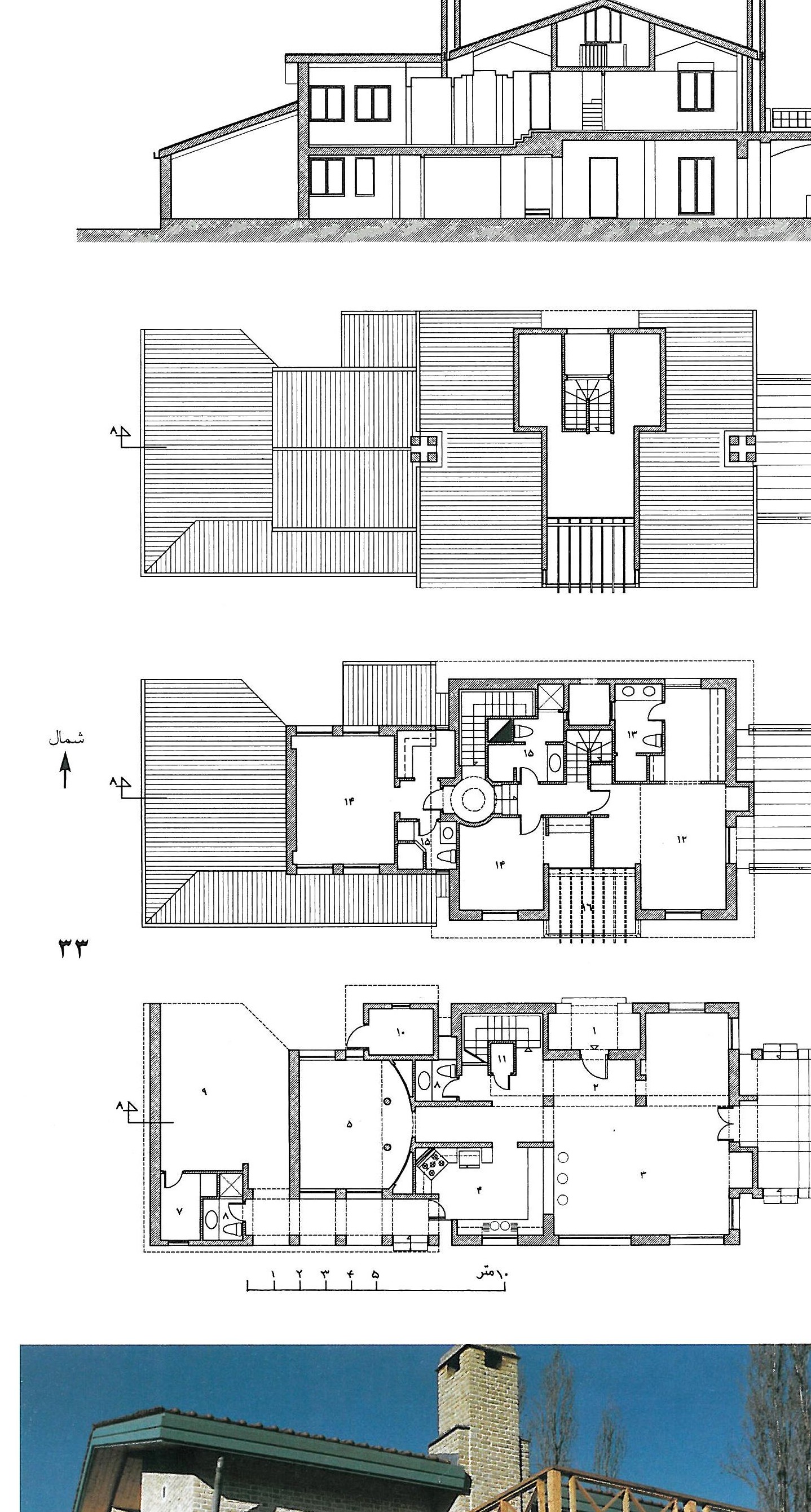 Ramsar House — longitudinal section, ground floor plan, and first floor plan