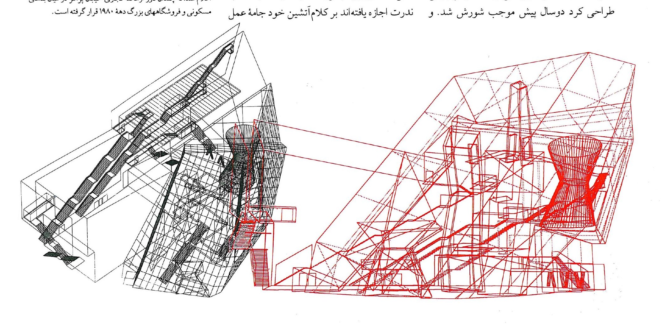 Axonometric and structural perspective