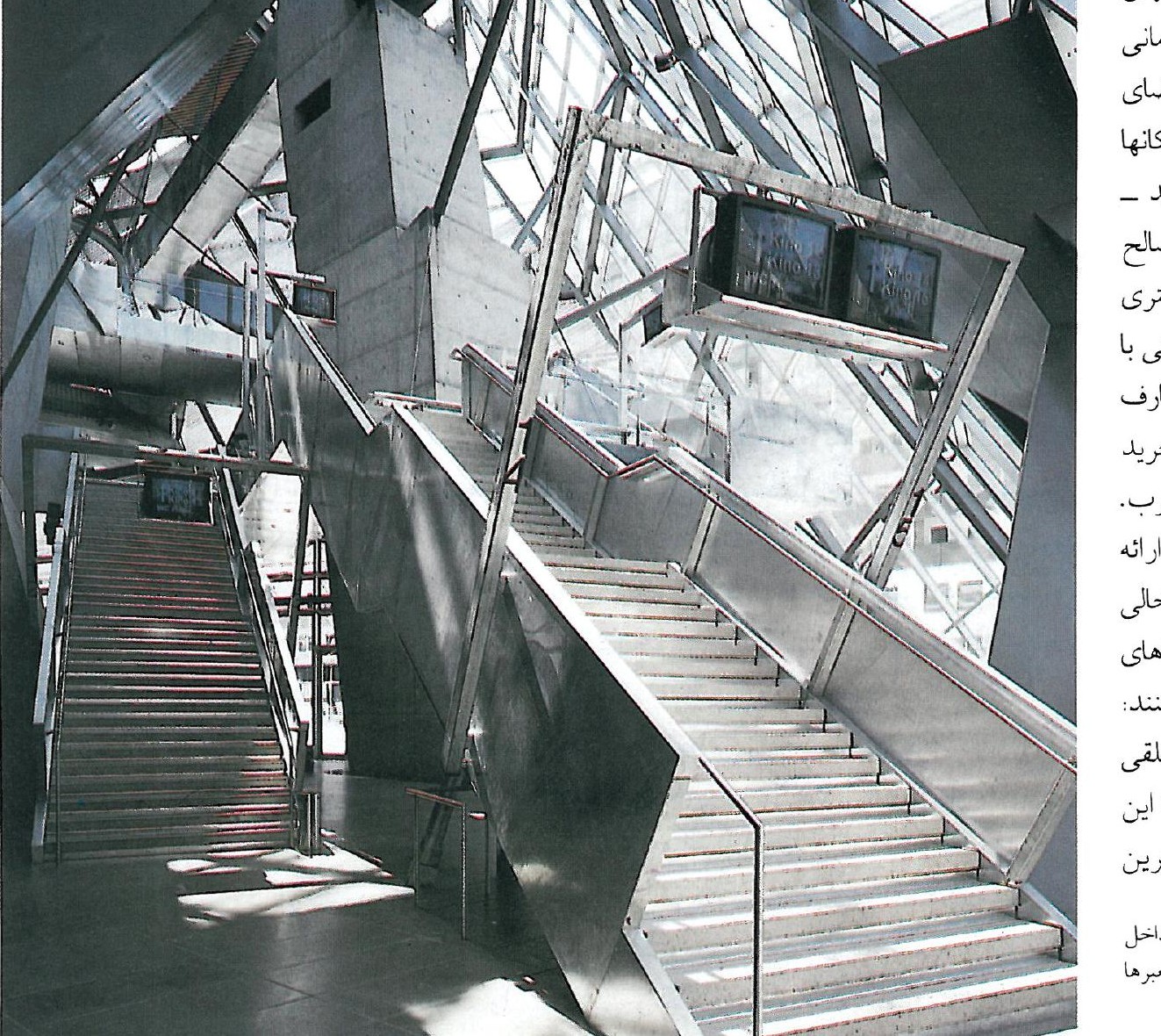 The hall with its various stairwells, turned into free-form spatial elements