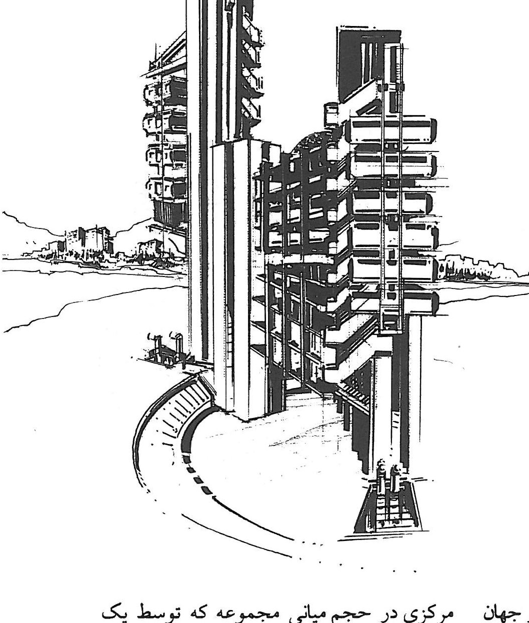 Radio Broadcasting Production Station — master's thesis by Reza Aliabadi (University of Tehran, 1999) — perspective view