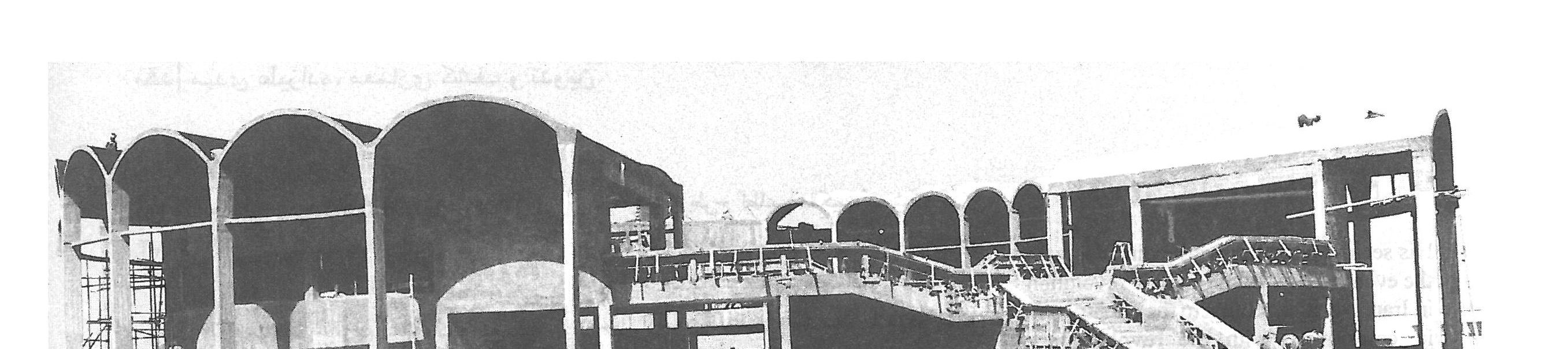 Sarbandar City Hall, during construction