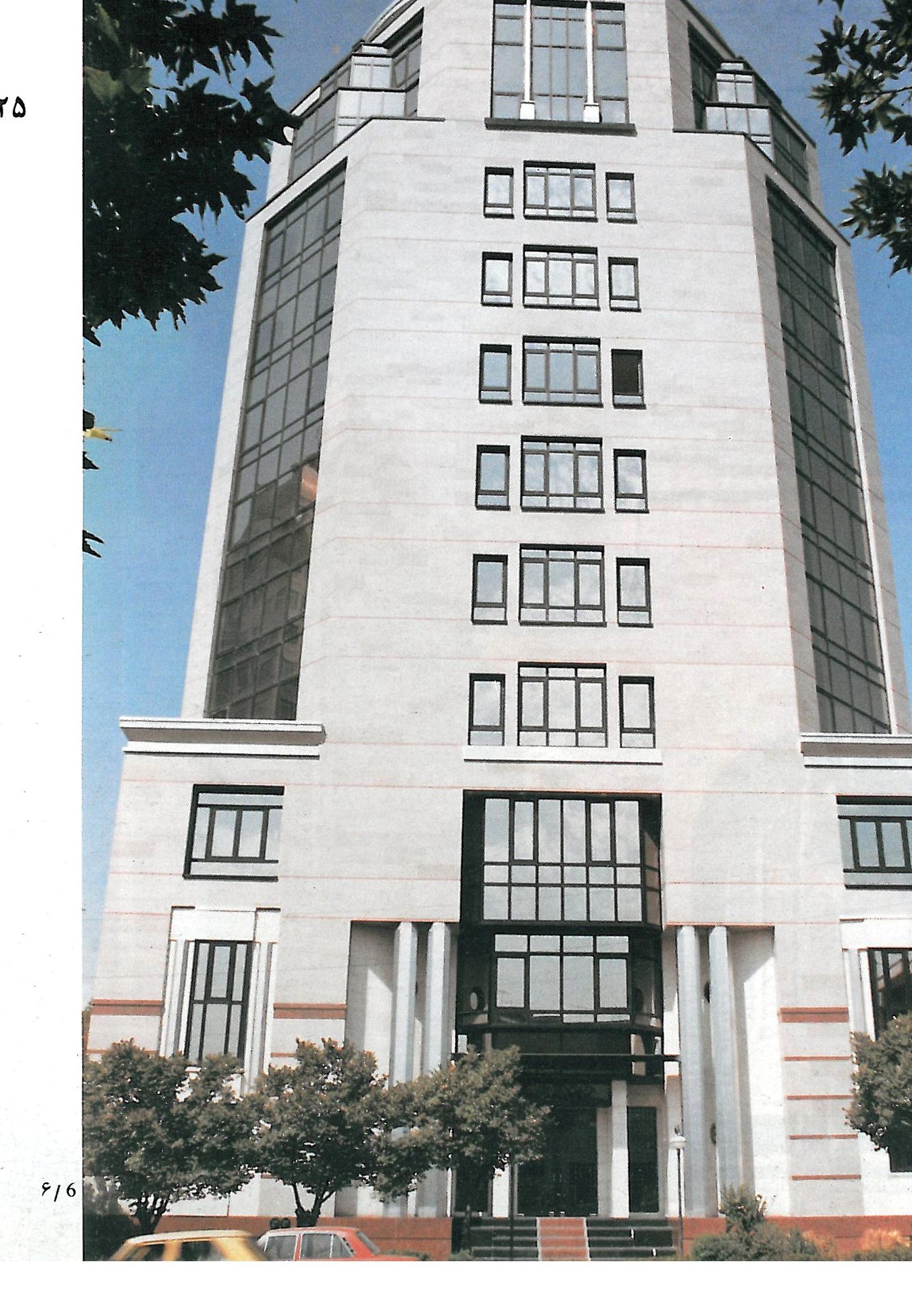 Office Building, Shahid Ahmad Qasir (Bukharest) St., Tehran, 1994-1998 — south view