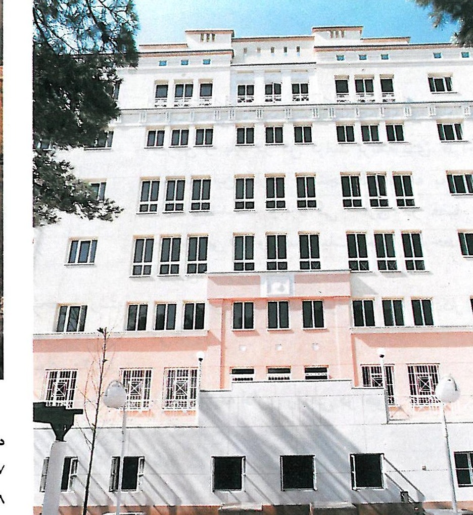 Tafti Building — south facade