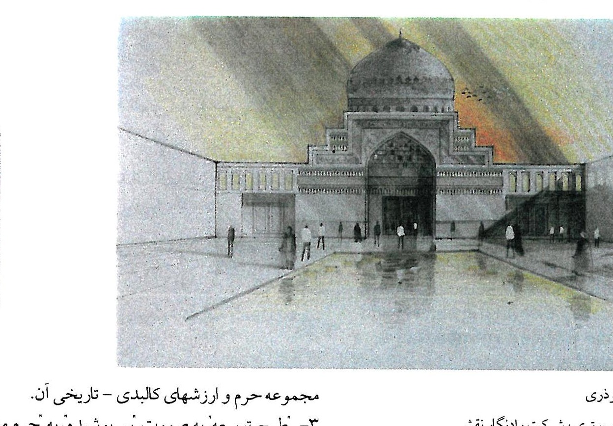 Mohammad Abouzari & Seyed Reza Sharifi Tehrani — joint second prize