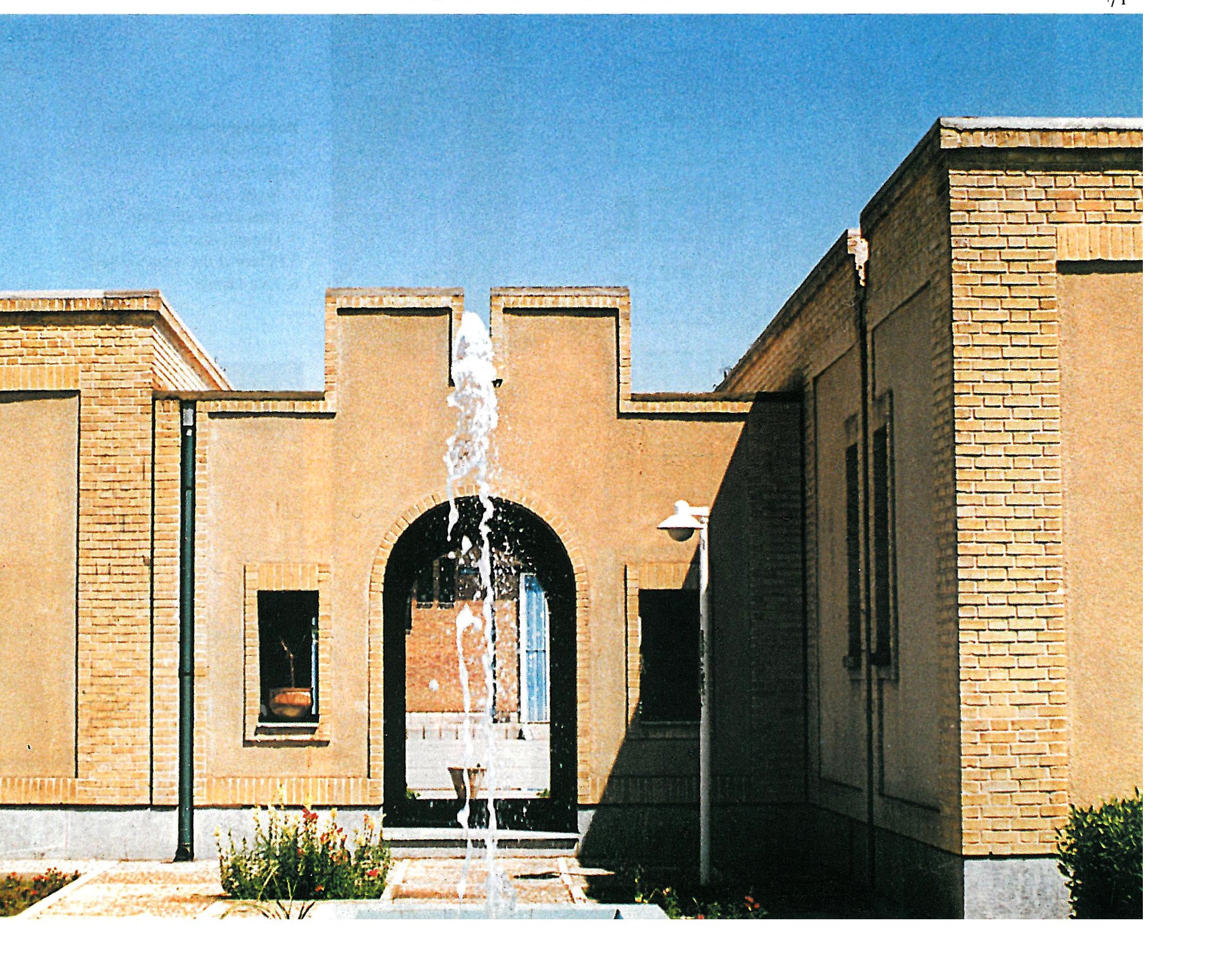Office-Welfare Complex, Ahwaz — central court