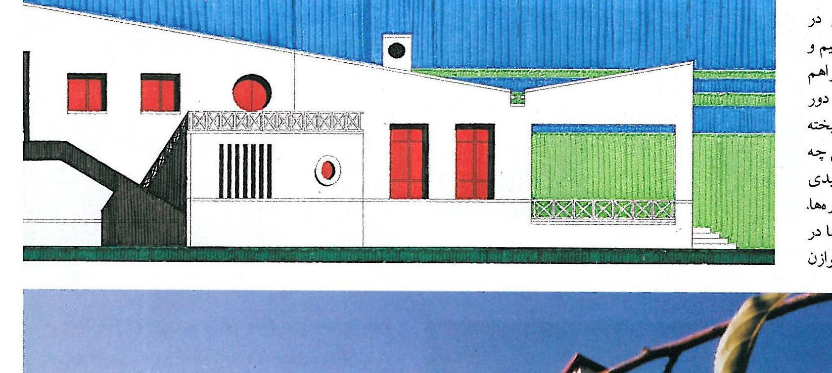 Fardis Garden Villa, Karaj, 1997-98 — south facade