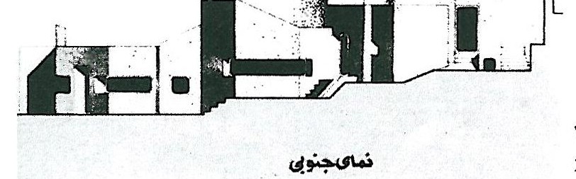 خانه امیرشاهی ـ نمای جنوبی