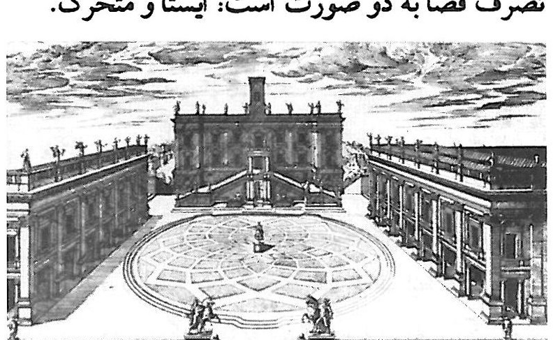 میدان کامپیدولیو اثر میکل آنژ