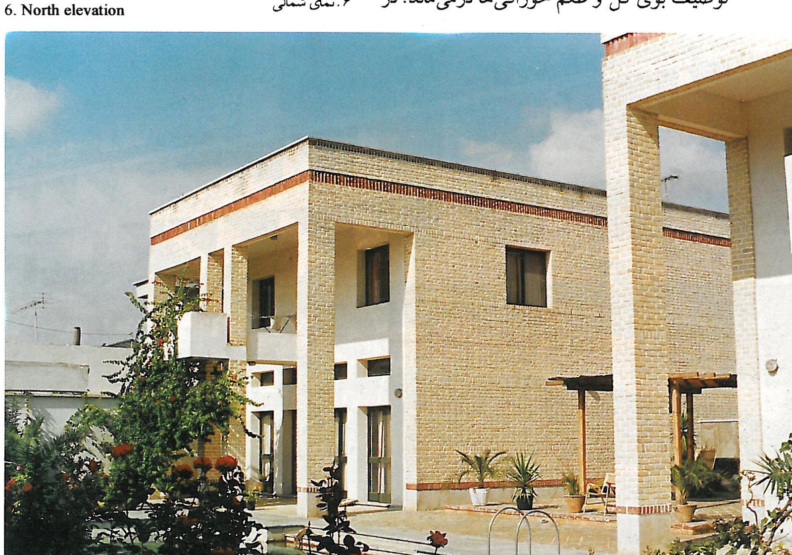خانه گنبد ـ نمای جنوبی