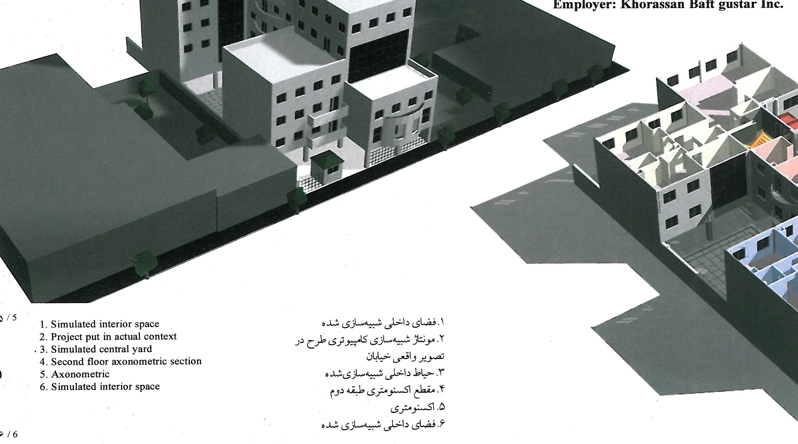 Architectural Graphic, A. Azarmi, A. Ahmadi, N. Ghiasi