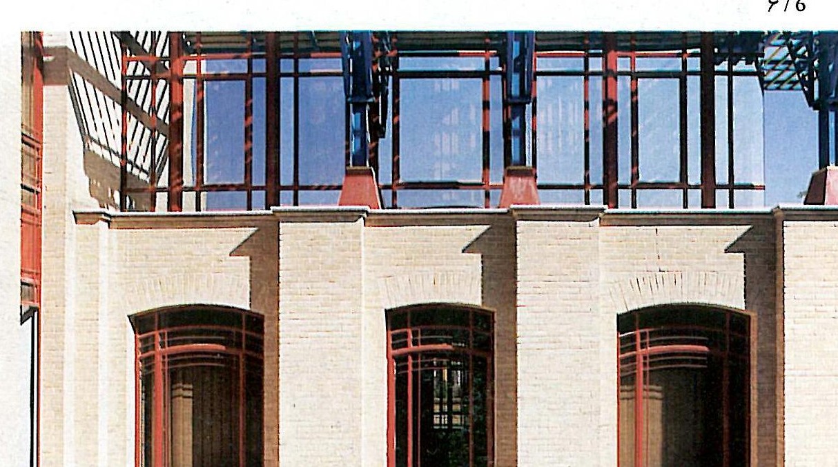 نمای غربی، ساختمان اداری