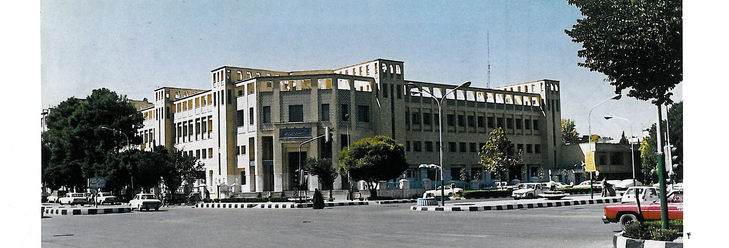 Amir Hooshang Yazdan