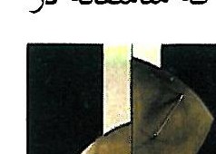 ساختمان اداری کارخانه رویا، قم ـ دستگیره پنجره